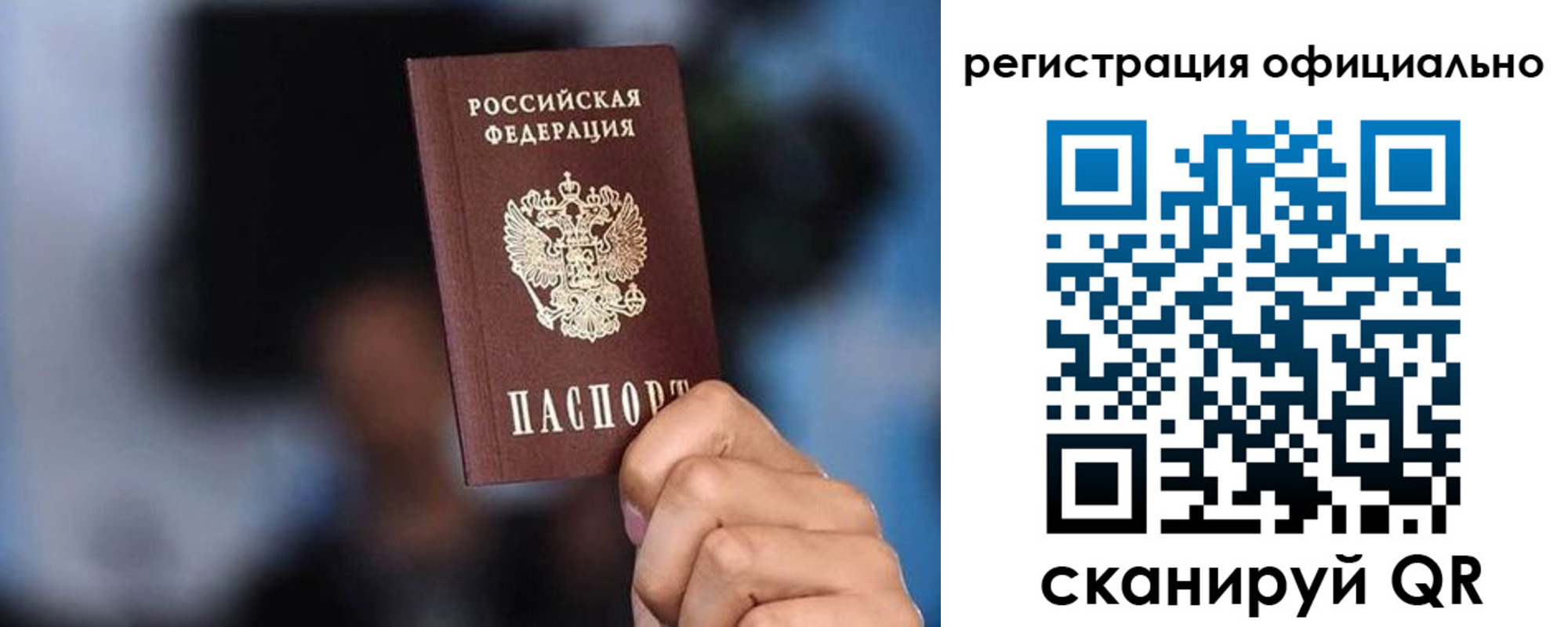 прописка гарантия в Инте