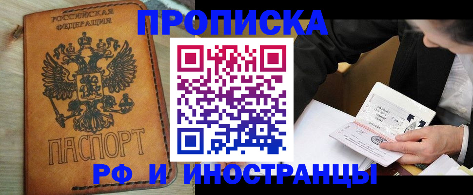 пропишу в квартире в Инте