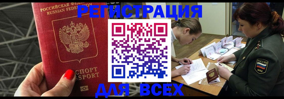 пропишу в квартире в Инте